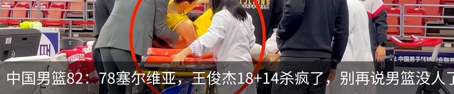 新闻中心
