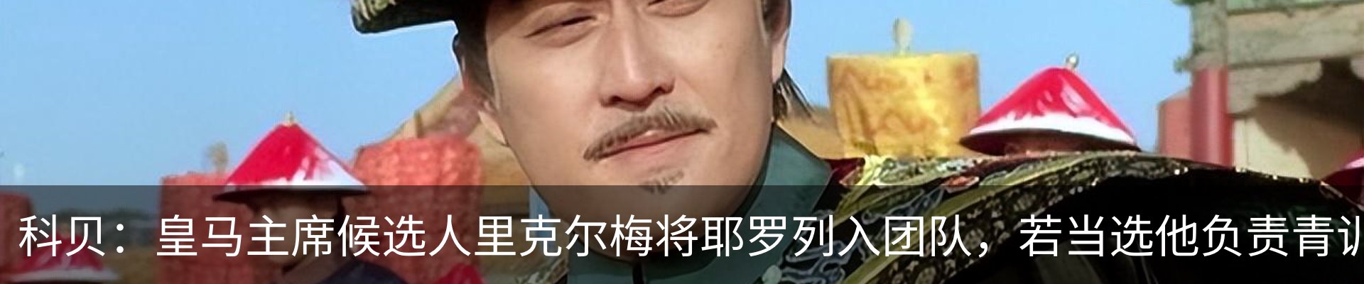 新闻中心