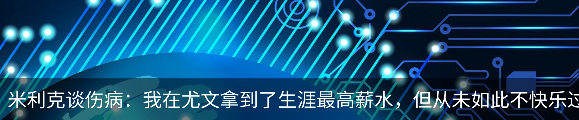 新闻中心