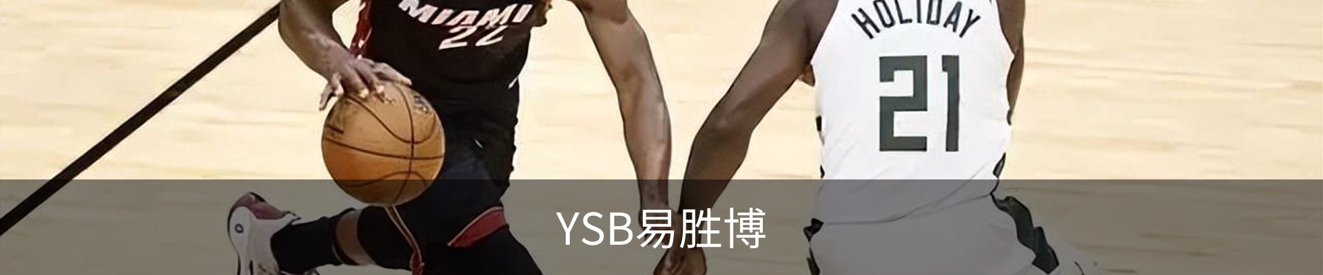 YSB易胜博